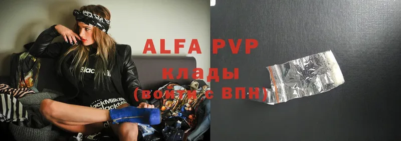 OMG маркетплейс  Абаза  Alfa_PVP СК  хочу  