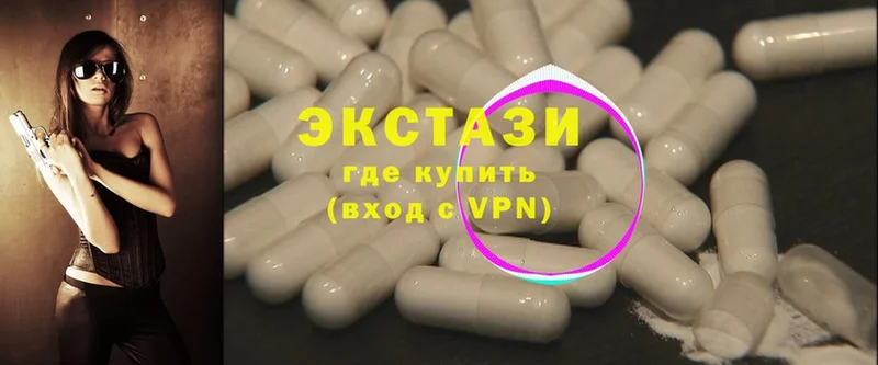 купить закладку  Абаза  Ecstasy диски 